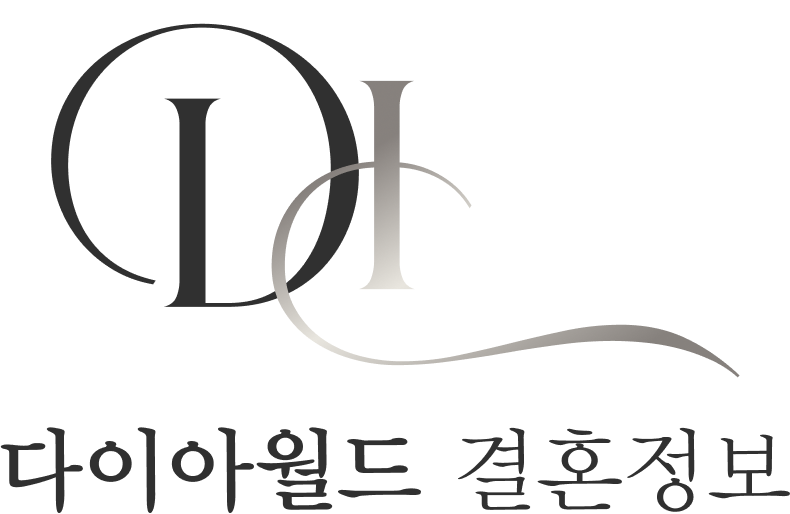 다이아월드 결혼정보회사